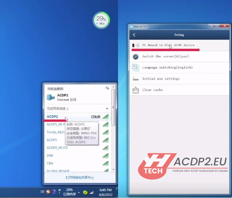 bind yanhua acdp2 to android cellphone and pc 14