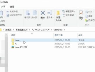 locate yanhua acdp folder on computer 7