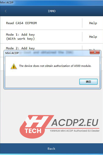 yanhua acdp2 does not obtain authorization 1