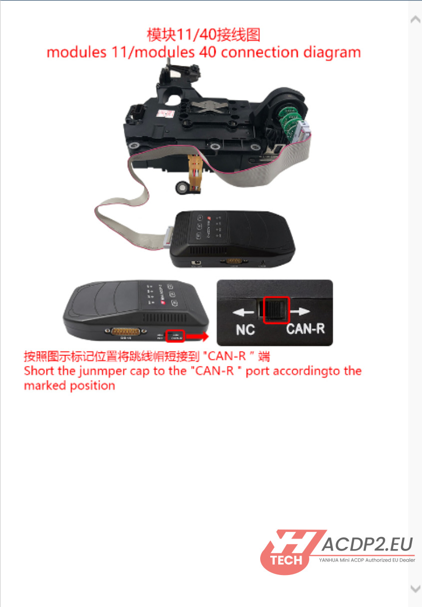 Yanhua module 11 reset Gen3 EWS EGS ISN